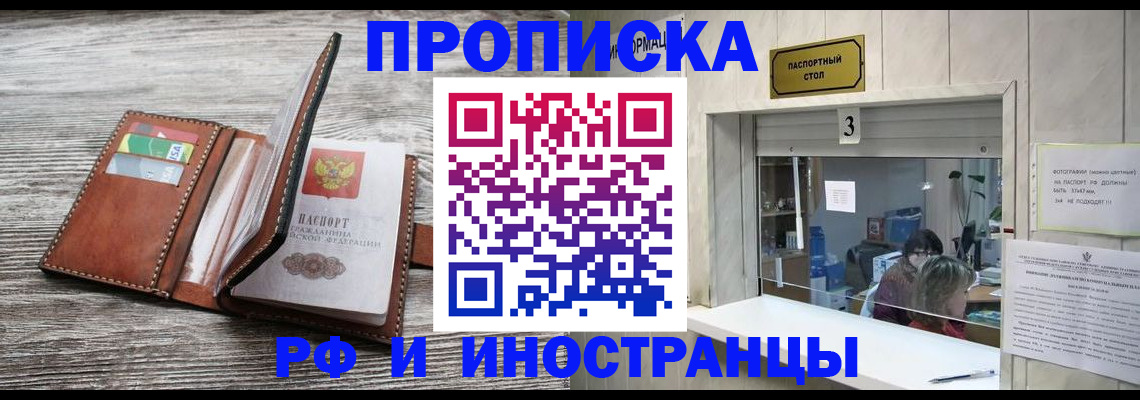 регистрация для школы в Коряжме