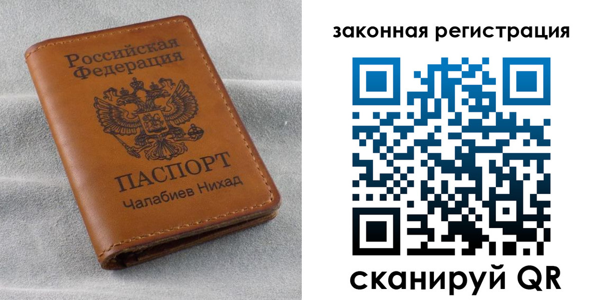 прописка для военкомата в Коряжме