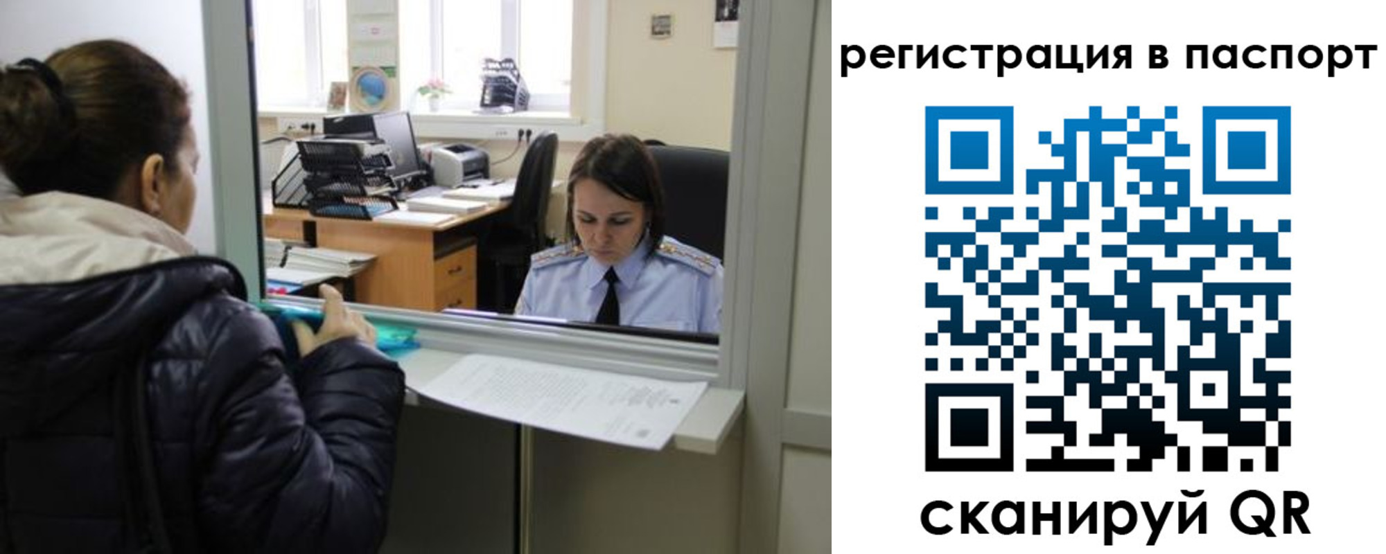 временная регистрация поиск в Коряжме