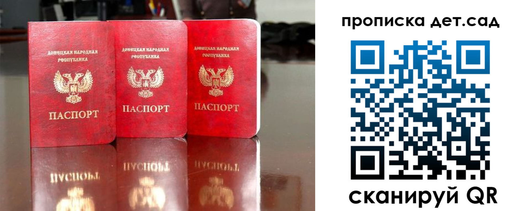 временная регистрация купить в Коряжме