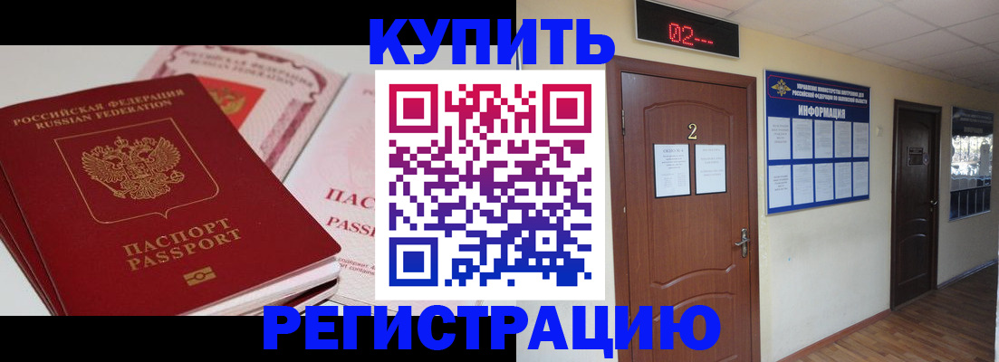 пропишу в квартире в Коряжме