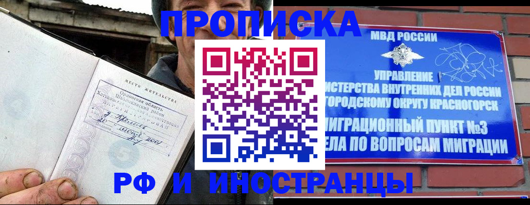 регистрация для школы в Коряжме
