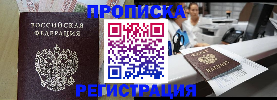 регистрация для школы в Коряжме