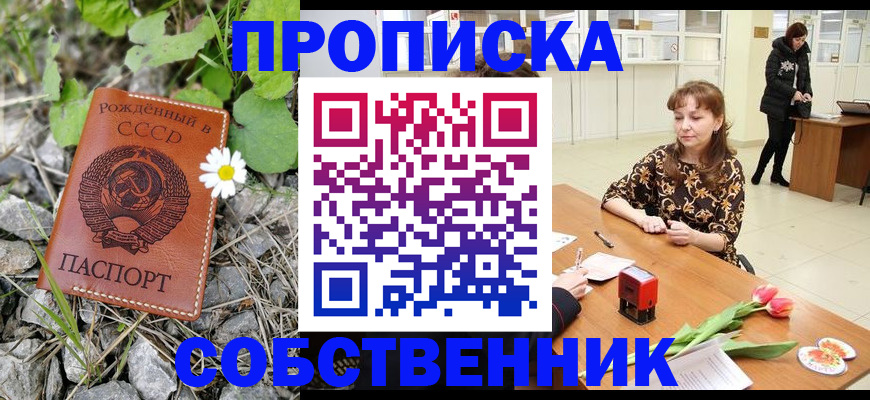 временная регистрация госуслуги в Коряжме